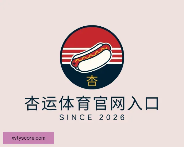 了解杏运体育官网入口